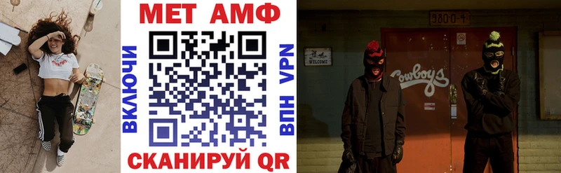 купить наркотики цена  Мамоново  гидра ONION  Амфетамин 97% 