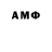 Марки NBOMe 1,5мг Nik Ann