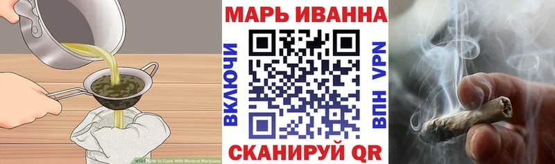 ссылка на мегу рабочий сайт  Мамоново  Печенье с ТГК конопля 