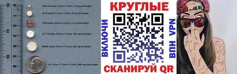 гидра ССЫЛКА  Мамоново  Экстази 99%  что такое  