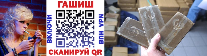 где продают наркотики  Мамоново  Гашиш Premium 