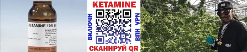 omg маркетплейс  Мамоново  Кетамин ketamine 