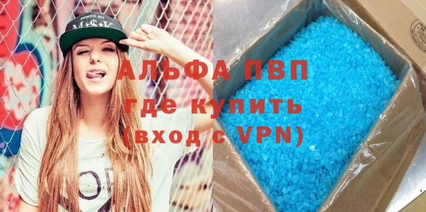 мяу мяу кристалл Абаза