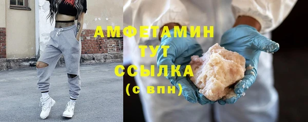 мяу мяу кристалл Алексеевка