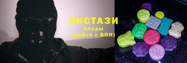 MDMA Абинск