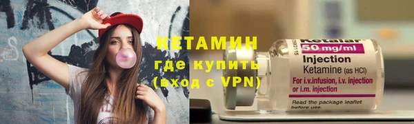 мяу мяу кристалл Алексеевка