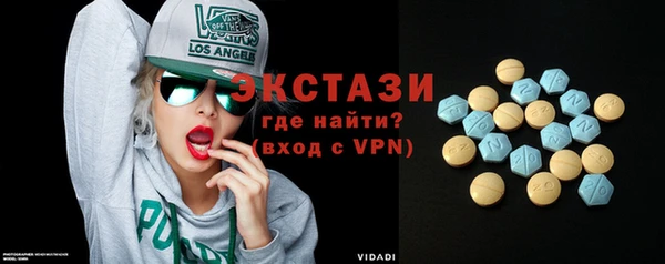 меф VHQ Алексин