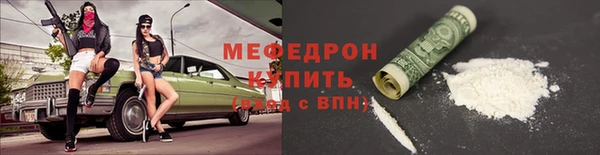 меф VHQ Алексин