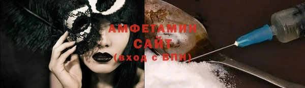 мяу мяу кристалл Алексеевка
