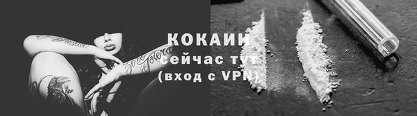 меф VHQ Абдулино
