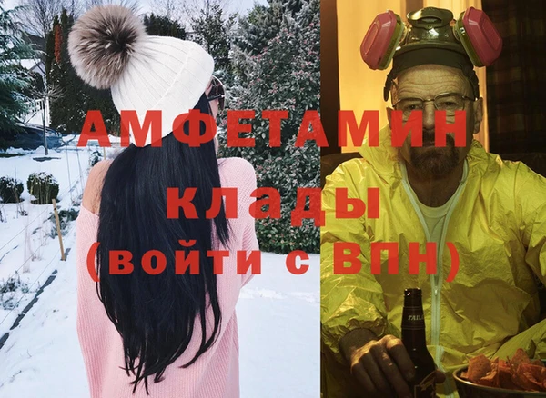 меф VHQ Алексин