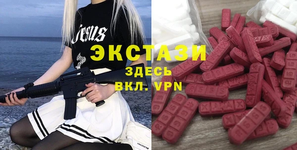 меф VHQ Алексин