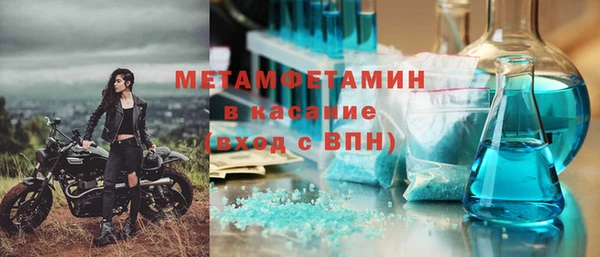 мяу мяу кристалл Алексеевка
