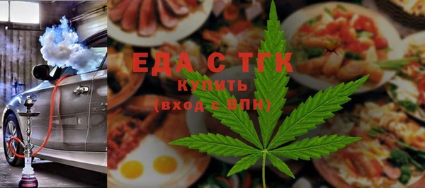мяу мяу кристалл Алексеевка