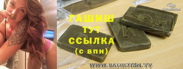 мяу мяу кристалл Алексеевка