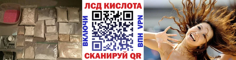 ЛСД экстази ecstasy это состав Мамоново
