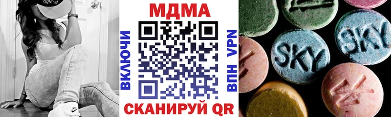 гидра как зайти  Мамоново  MDMA молли 