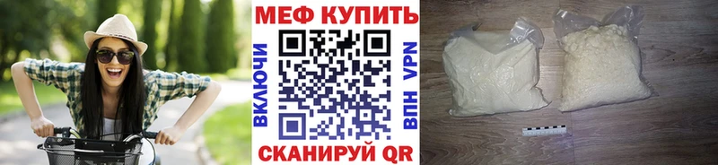 МЯУ-МЯУ мука Мамоново