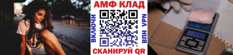 mega ссылки  Мамоново  МЕТАМФЕТАМИН пудра  купить  
