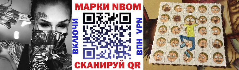 darknet Telegram  МЕГА зеркало  Мамоново  что такое   Марки N-bome 1,8мг 