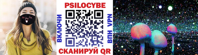 Галлюциногенные грибы ЛСД  Мамоново 